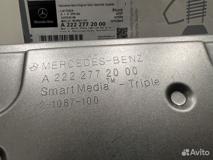 Масляный фильтр АКПП Mercedes-Benz