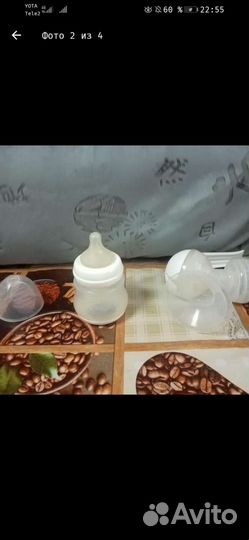 Молокоотсос