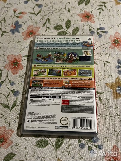 Animal crossing new horizons nintendo switch