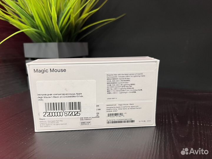 Apple Magic Mouse 3 black