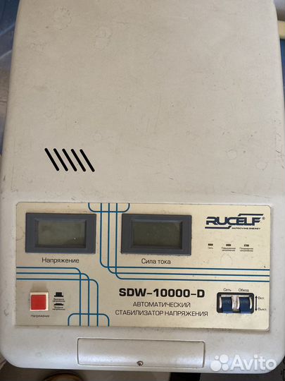 Стабилизатор напряжения rucelf SRW II-10000-D