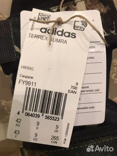 Adidas Terrex Sumra сандалии мужские размер 42