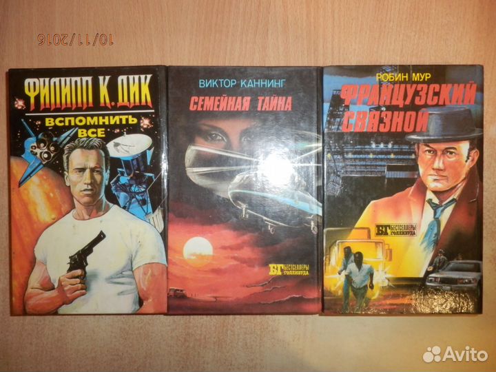 9 лучших книг из серии 