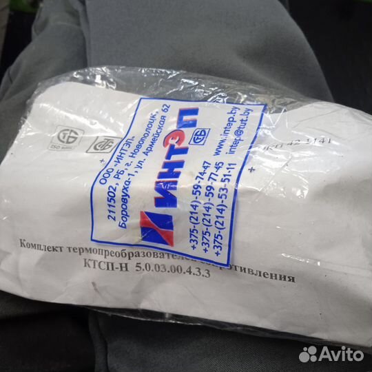 Термосопротивления преобразователь