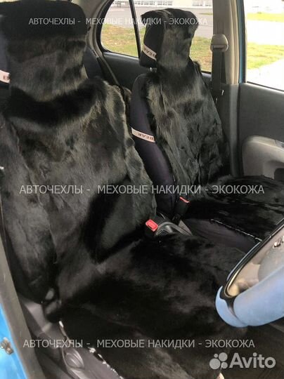 Меховые накидки из волка для сиденья