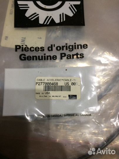 277000468 Трос газа BRP Sea-Doo