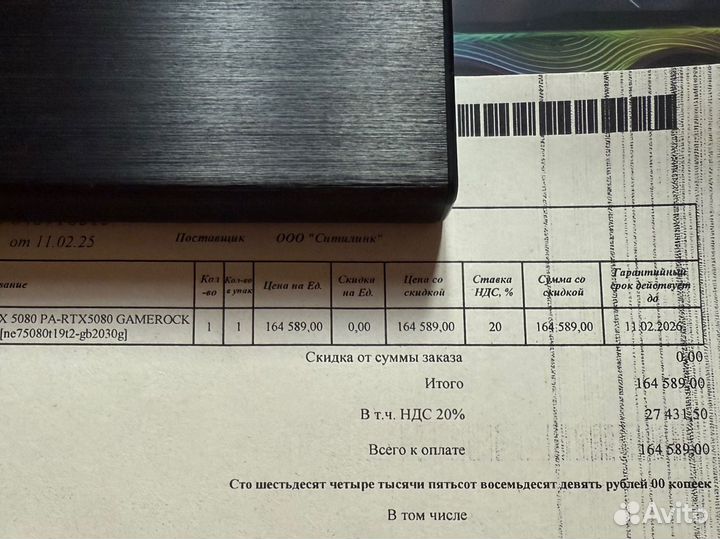 Palit GeForce RTX 5080 GameRock OC 16G