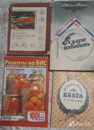 Книги по кулинарии,шитью и вязанию