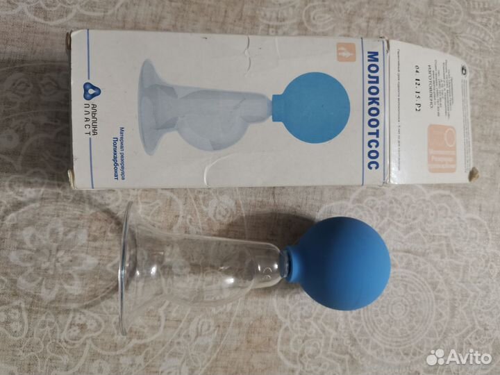 Молокоотсос ручной Альпина пласт