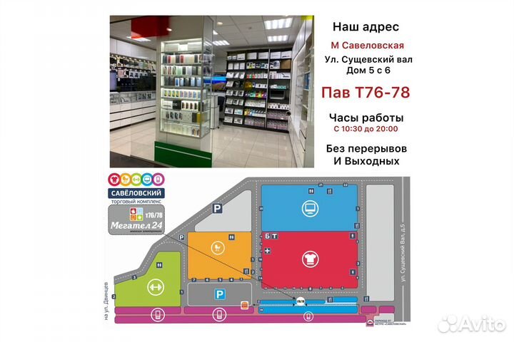 iPhone 16 Plus, 256 гб 2-sim