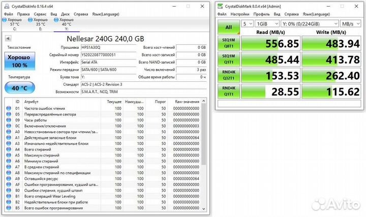 SSD 240GB Nellesar Новые Опт