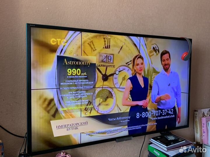 Телевизор бу