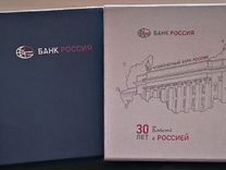 Серебряные Медали-Жетоны спмд "Банк России"