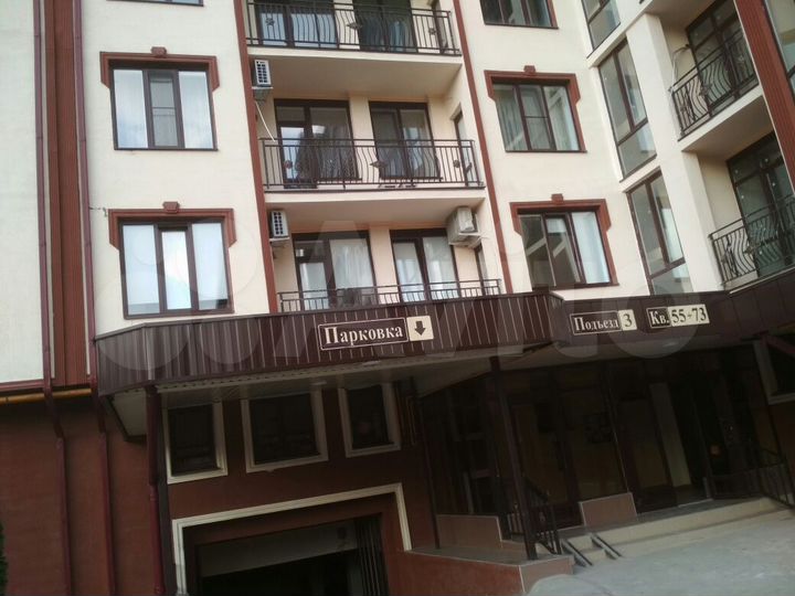 Машиноместо, 17 м²