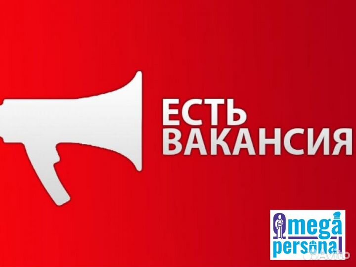 Кассир г. Звенигород