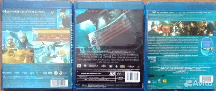 3D Blu-ray лицензия