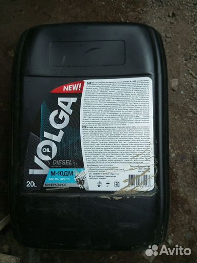 Масло моторное м-10дм