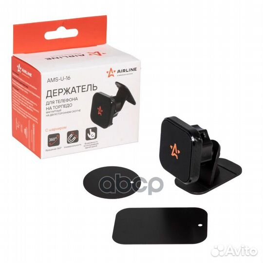 Держатель для телефона на торпедо магнитный на