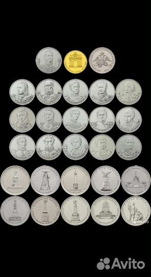 Полный набор монет войны 1812г