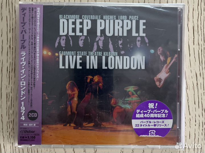 Deep Purple CD Japan