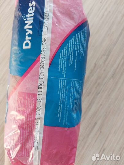 Трусики-подгузники 4-7 лет, 7шт