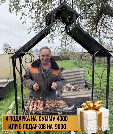 Мангал угловой