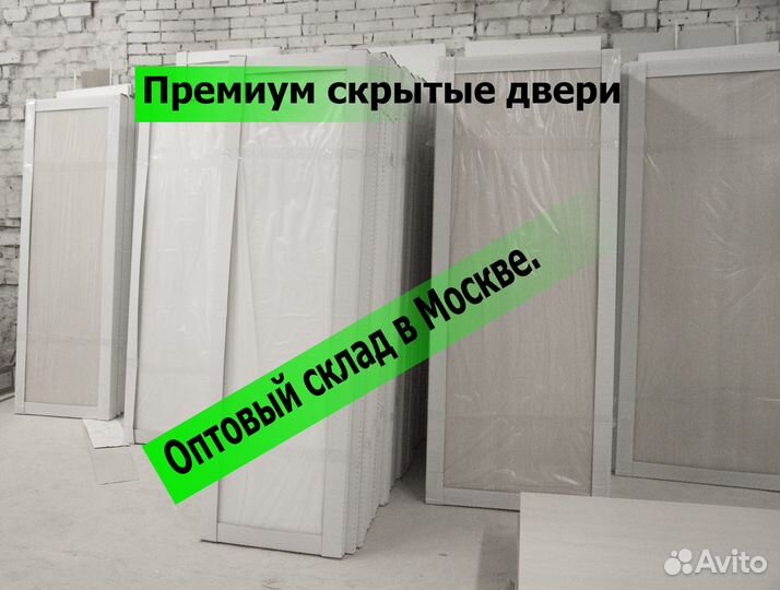 Межкомнатная дверь со скрытыми петлями под покраск