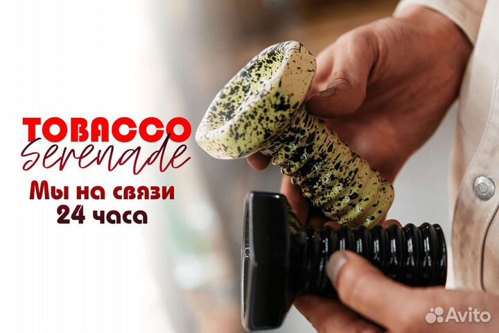 Tobacco Serenade: ведущий бренд в индустрии