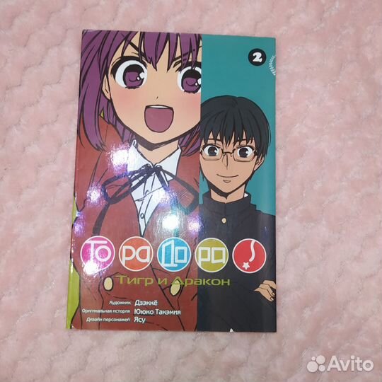 Аниме манга Торадора