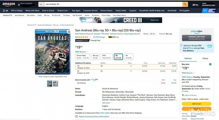 Новый Blu-ray 3d диск San Andreas США английский