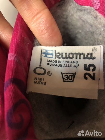 Ботинки Kuoma