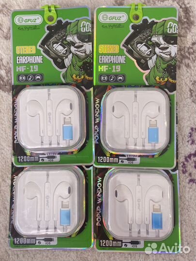 Проводные наушники