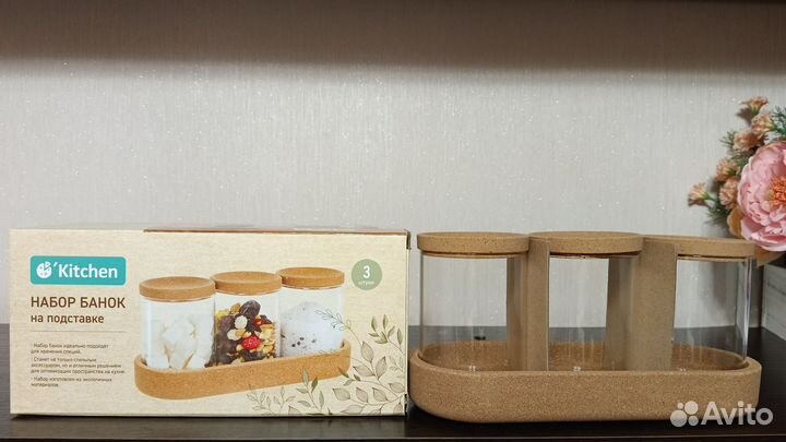 Набор банок для сыпучих продуктов новые O'Kitchen