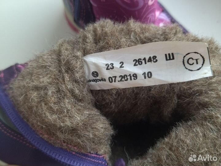 Ботинки для девочки shagovita 23 размер