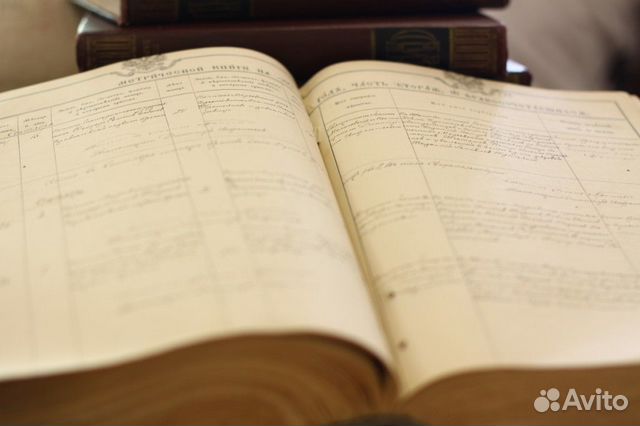 Составление родословной, шежере