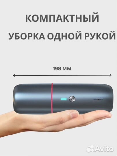 Ручной портативный пылесос для авто/дома