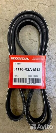 31110R2AM12 honda