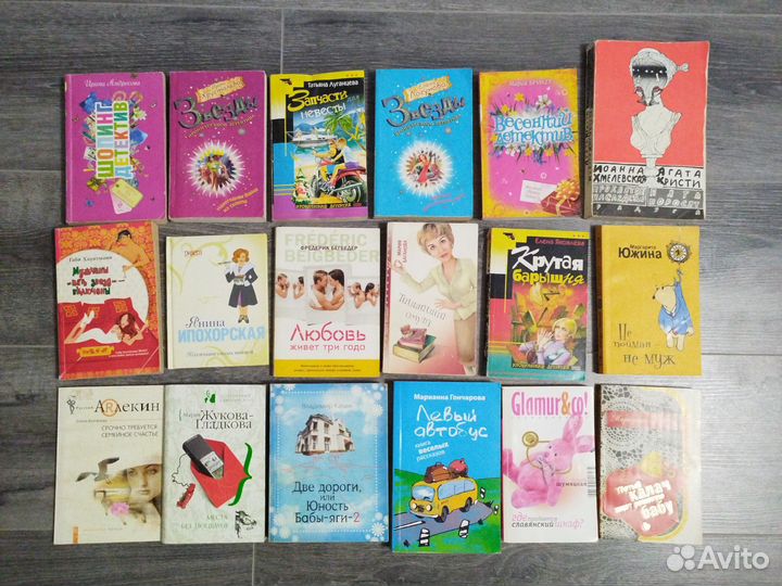 Книги в мягкой обложке