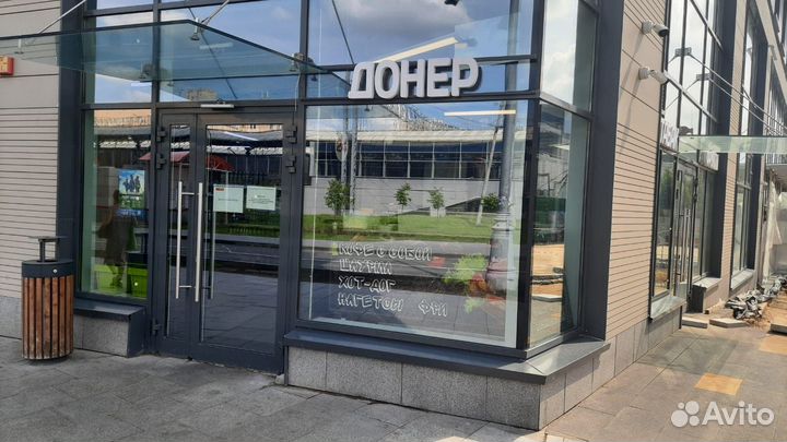 Готовый Бизнес