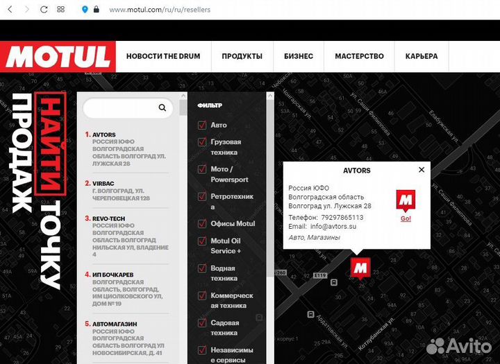 Антифризы Motul G11 G12+