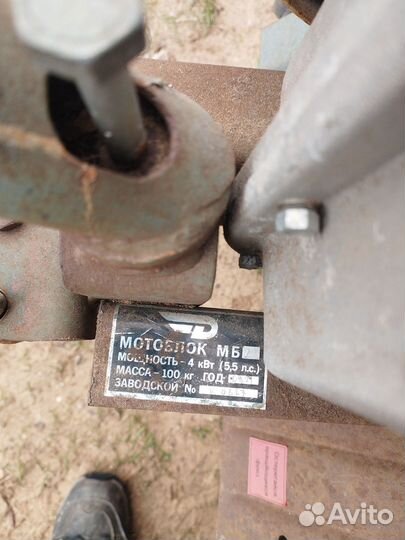 Мотоблок нева мб 2 бу