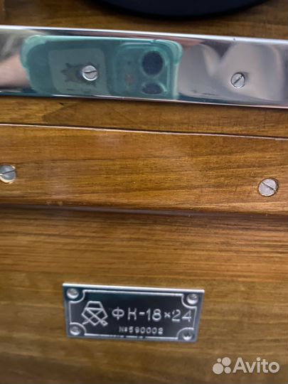 Фотокамера фк 18 24 + штатив + объектив