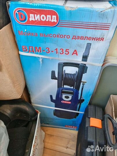 Мойка высокого давления