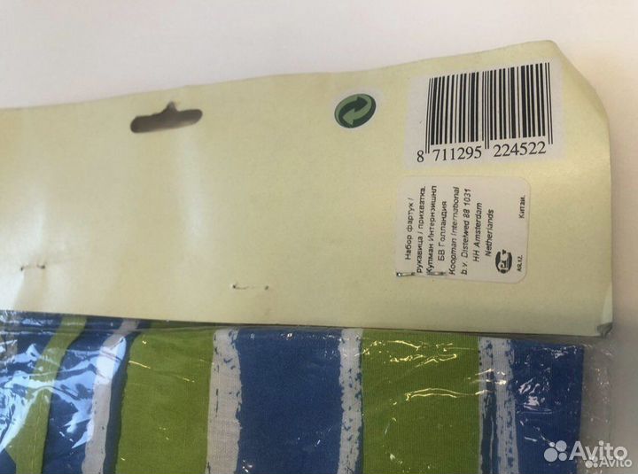 Кухонный набор новый фартур + прихватки