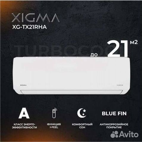 Кондиционер с установкой