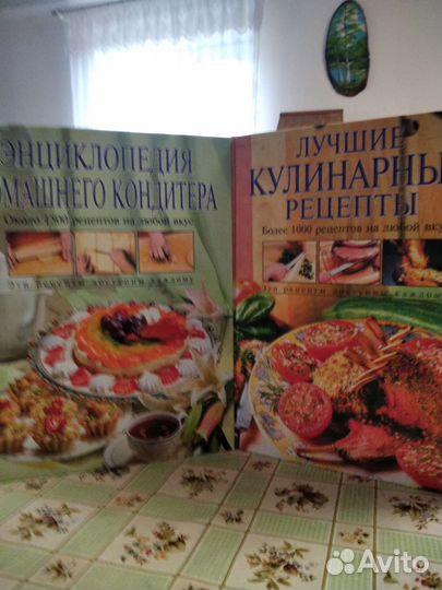 Книги по кулинарии