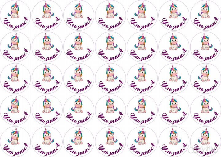 Наклейки для обуви/Наклейки в детский сад/Стикеры