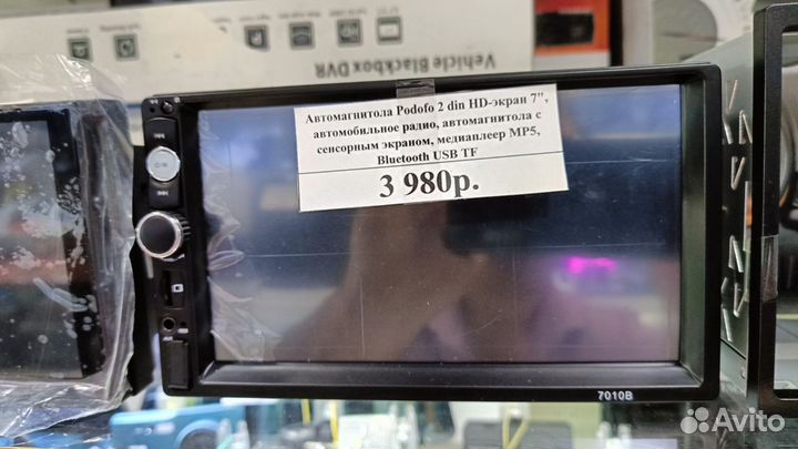 Автомагнитола 2 DIN Bluetooth USB