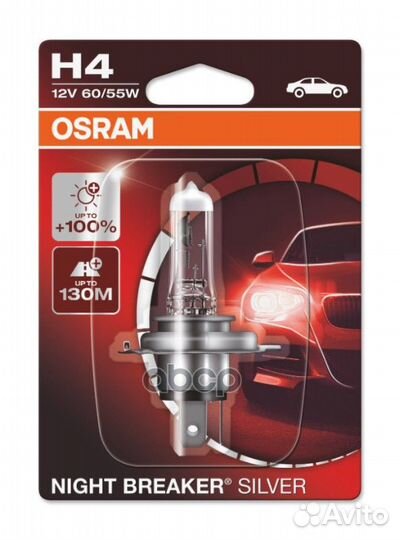 Лампа H4 12V 60/55W P43t night breaker silver