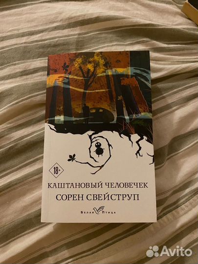 Книги 100 классика
